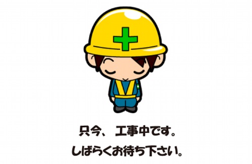 ○○○○○○○○イメージ
